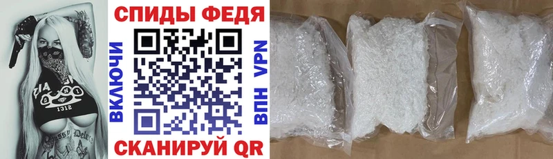 АМФ Premium Грязовец