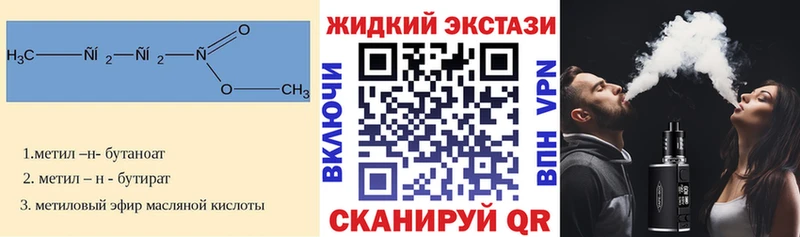 БУТИРАТ BDO Грязовец