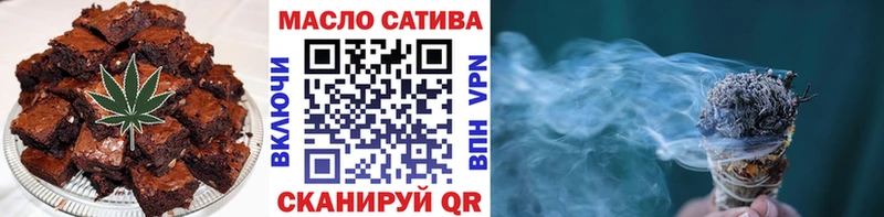 дарнет шоп  Грязовец  Cannafood конопля 