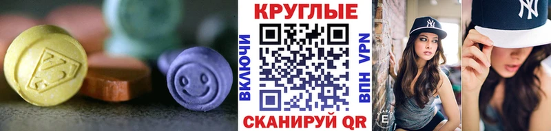 продажа наркотиков  Грязовец  даркнет наркотические препараты  Ecstasy louis Vuitton 
