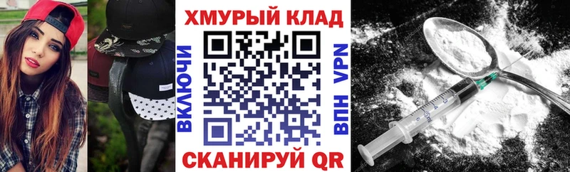 kraken вход  Грязовец  ГЕРОИН герыч 
