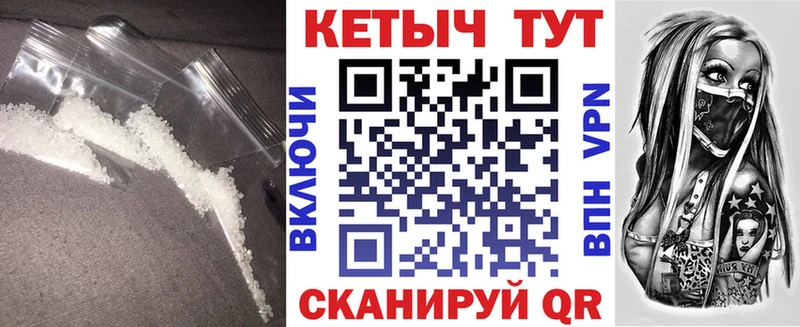 Кетамин VHQ  Грязовец 