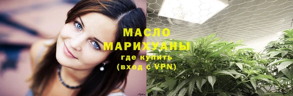 COCAINE Арсеньев