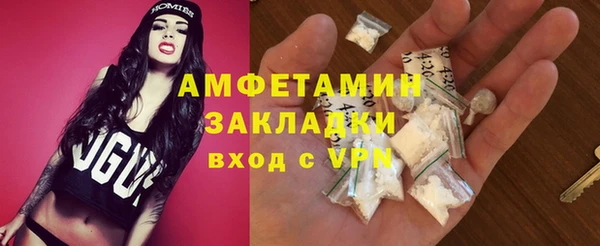 COCAINE Арсеньев