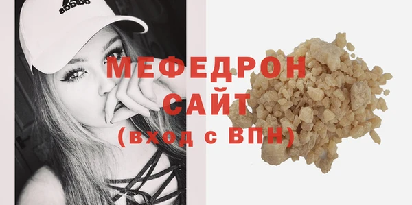 мет Аркадак