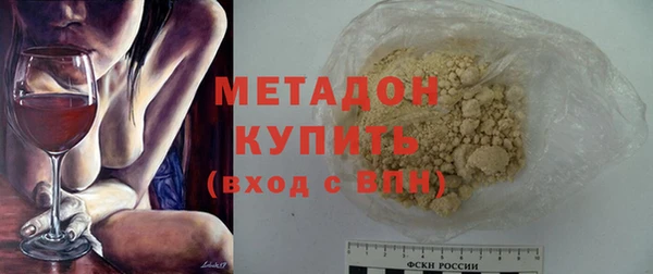 стафф Армянск