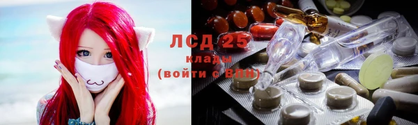 COCAINE Арсеньев