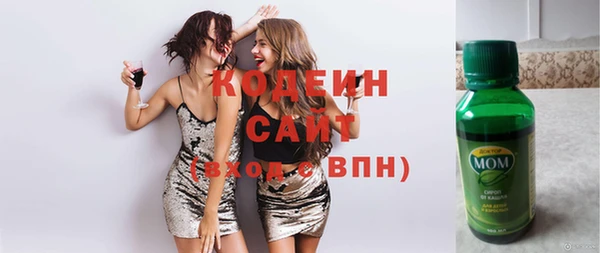стафф Армянск