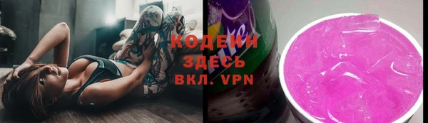 стафф Армянск