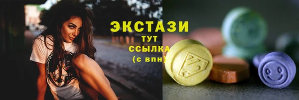 стафф Армянск
