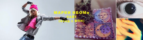 мет Аркадак
