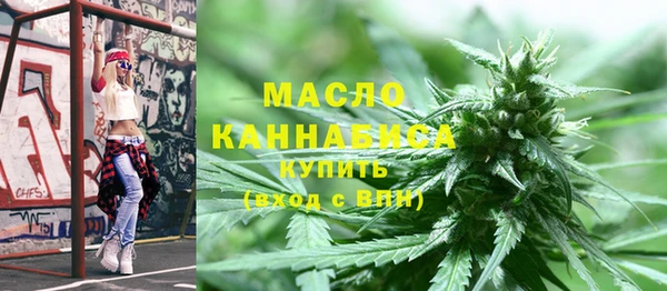 COCAINE Арсеньев
