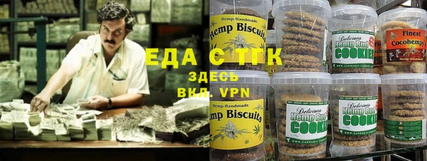 COCAINE Арсеньев