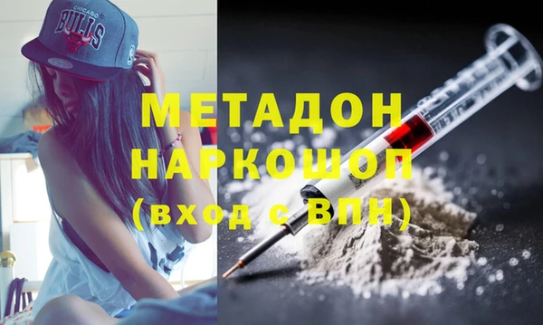 COCAINE Арсеньев