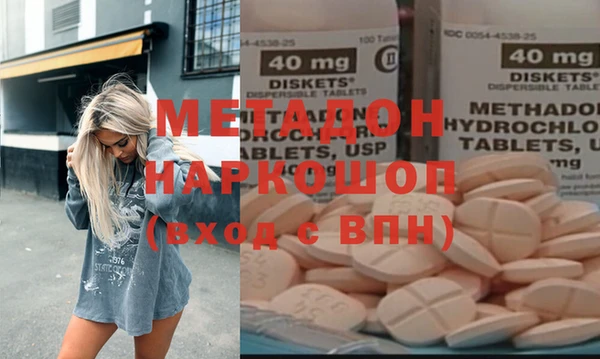 COCAINE Арсеньев