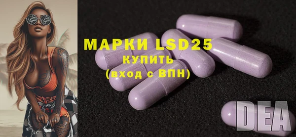 стафф Армянск