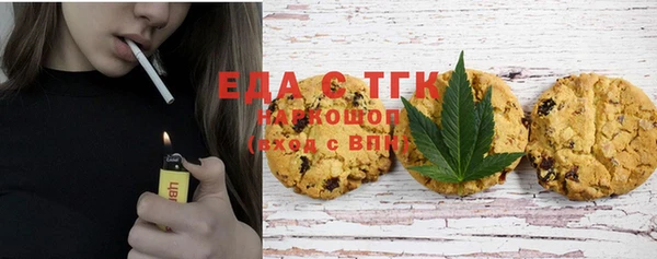 мет Аркадак