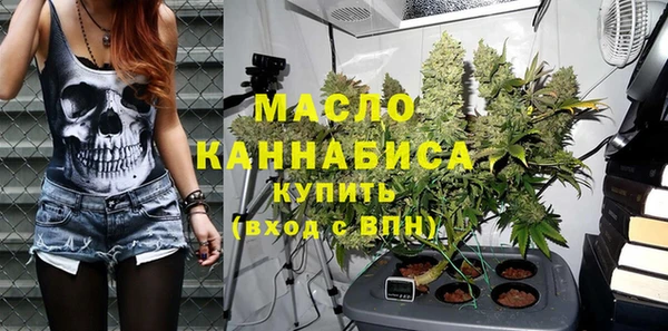 COCAINE Арсеньев
