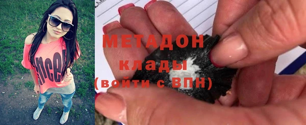 COCAINE Арсеньев