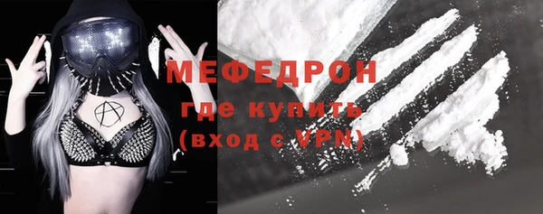 стафф Армянск