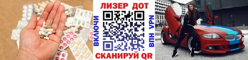 LSD-25 экстази ecstasy  Грязовец 