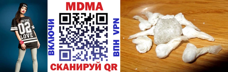 МДМА молли даркнет сайт Грязовец